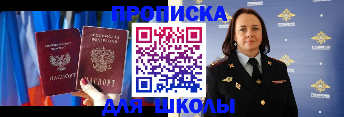 временная регистрация собственник в Альметьевске