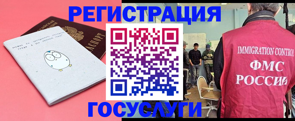 найти адрес прописки в Альметьевске